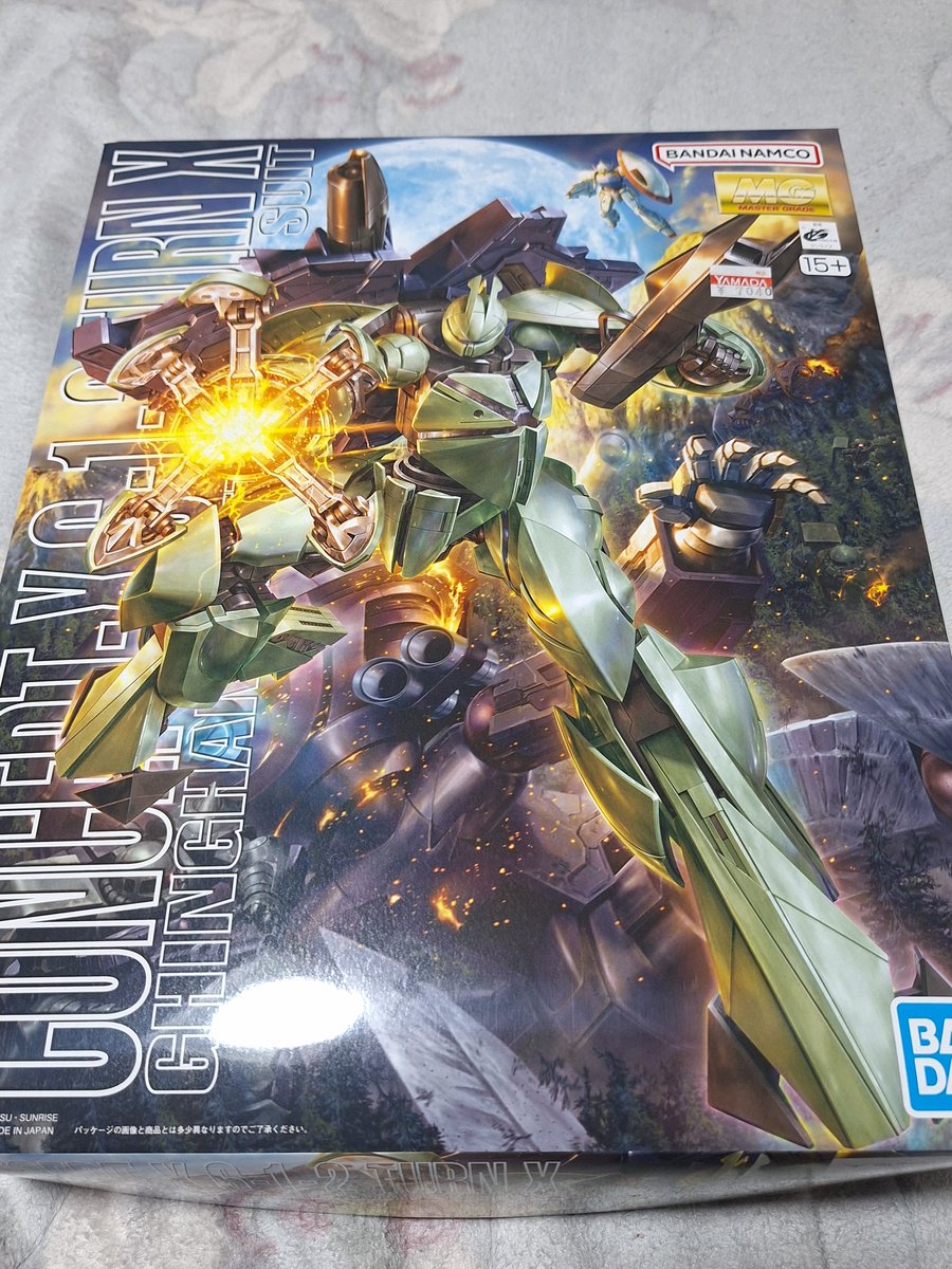 このターンX(価格が)凄いよぉ！！ さすがターンAのお兄さんッ