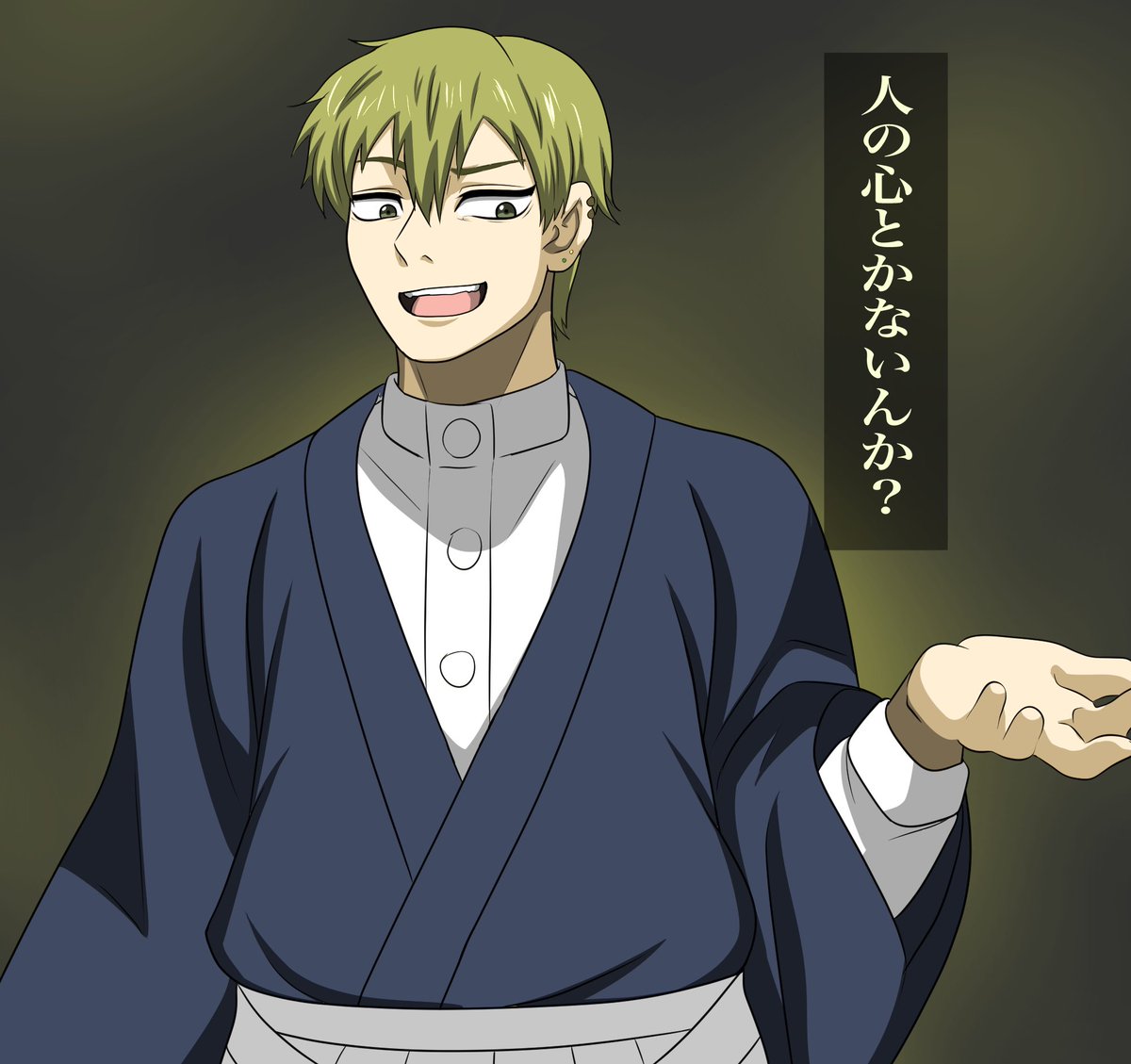 Post by こんぱっく (☔️☂️🌂👻🌂☂️☔️) on X: 禪院直哉