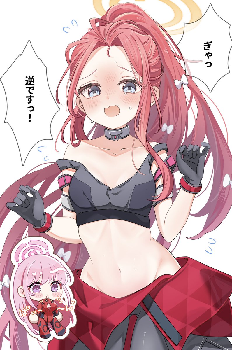 mochipapiko's tweet image. 花岡ユズ(臨戦)？
#ブルアカ