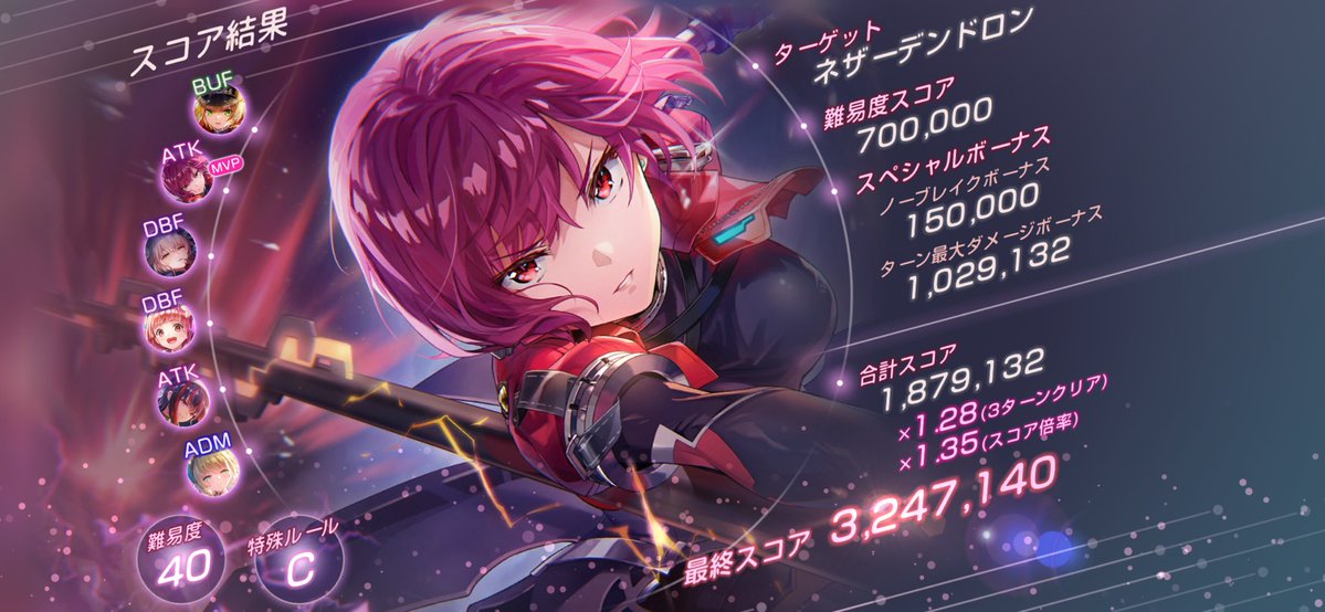 完凸ダフネ転生20消費SP40EX #ヘブバン #ヘブバン4周年 #手塚咲ついに実装