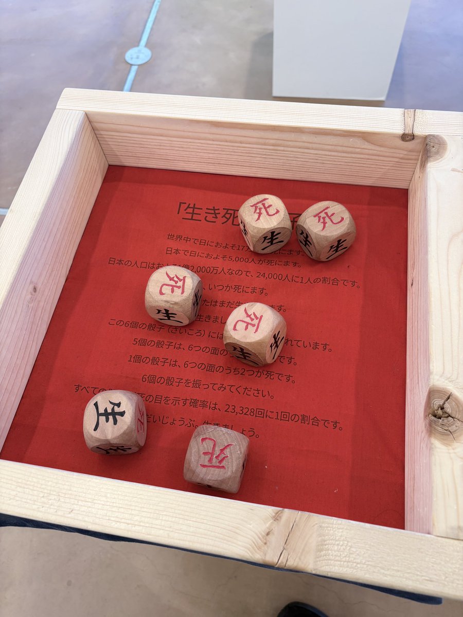 タンサンあさと tweet media