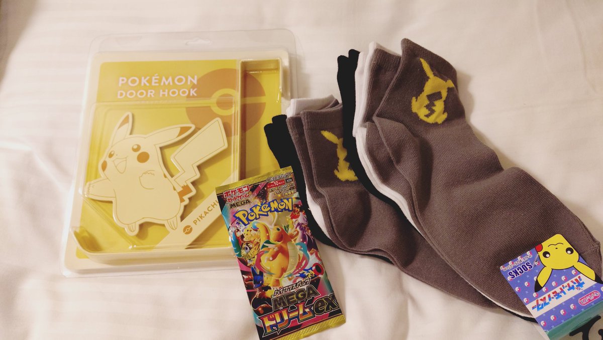 結構前から存在は知っていて、トウホクでの入荷を待ってたんだけど