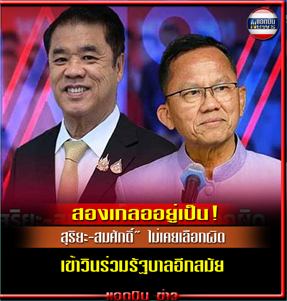 Dj.NooM Sodasaza (Pattalung) 🇹🇭 💛💛💛 🇹🇭 tweet media