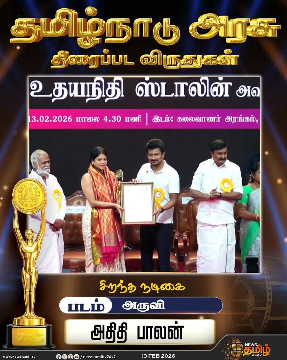 News Tamil 24x7 tweet media