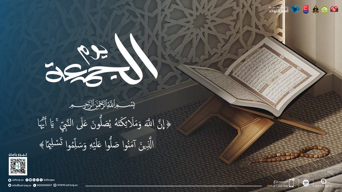 جمعية أسر التوحد | Society Of Autism Families tweet media