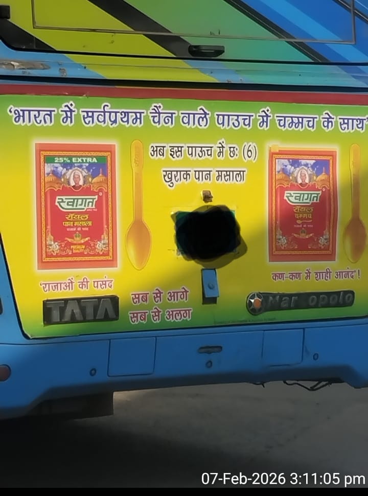 जो सवारी बस में गुटका खाएगी उसका 200 रूपये का चालान काटा जाता है,
ये सबकुछ अवैध प्रचार है किसी भी सरकारी या प्राइवेट बस के ऊपर गुटके या पान मसाले का प्रचार नहीं कर सकते सरकारी बसों (जैसे Delhi Transport Corporation (DTC)) पर पान मसाला / तंबाकू उत्पाद, <a href="/CMODelhi/">CMO Delhi</a> <a href="/dtchq_delhi/">Delhi Transport Corporation</a>