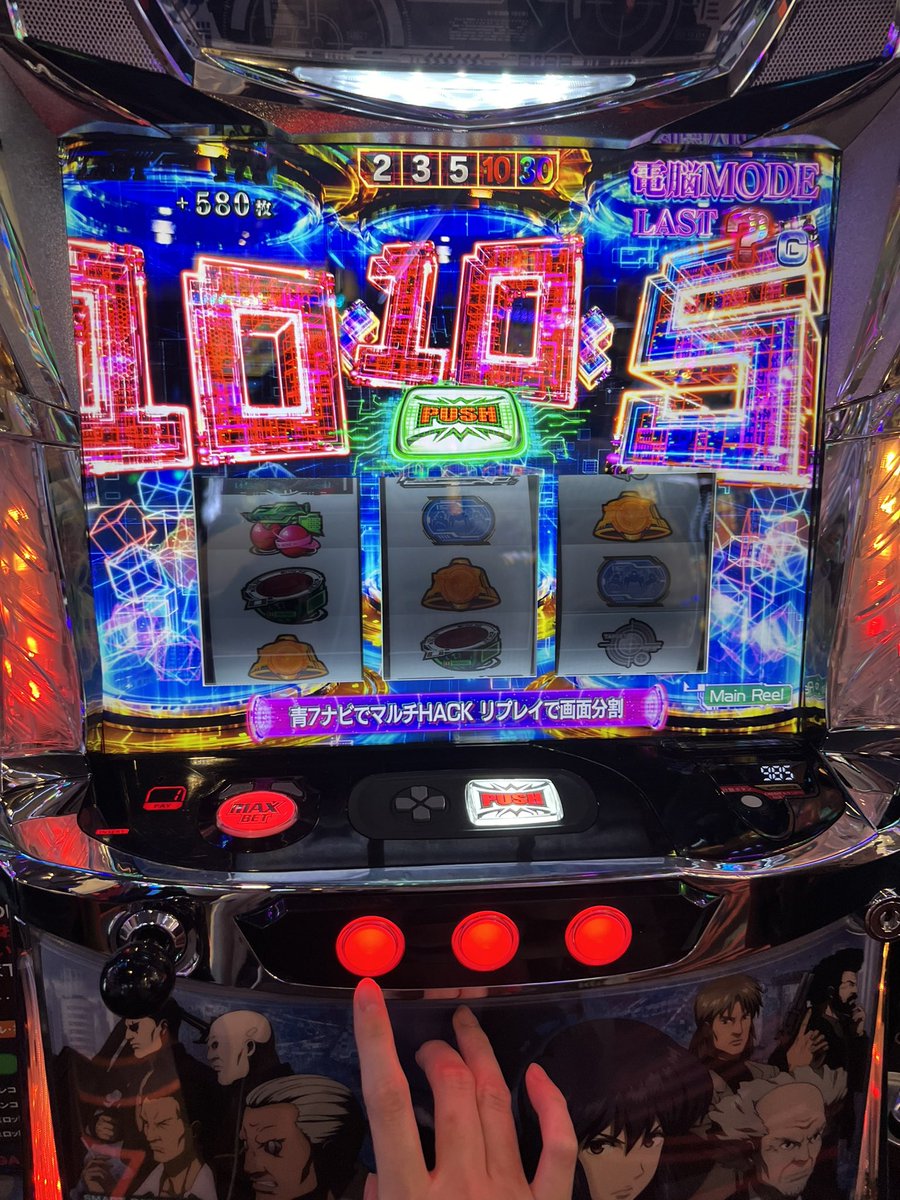 480604K's tweet photo. サミーの台あんま好きじゃないけど攻殻機動隊はおもろかったな〜
これはマルチハックで500枚上乗せを2回したときのやつ https://t.co/XioNgCFyUm