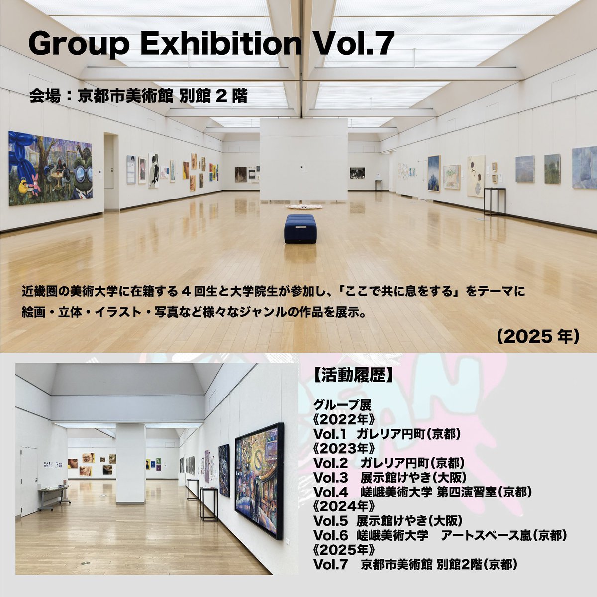 art_ocean_team's tweet photo. 《展覧会コンセプト》
「専門を武器に、境界を遊ぶ」
多彩な美術ジャンルの魅力を発信し、鑑賞者に新たな視点・価値観を提供する。

お問い合わせは（art.ocean.team@gmail.com）まで https://t.co/fGn3UYP6cE
