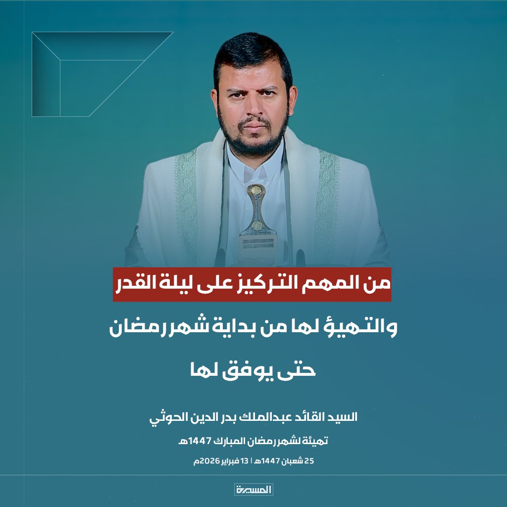 نصر الدين عامر | Nasruddin Amer tweet media