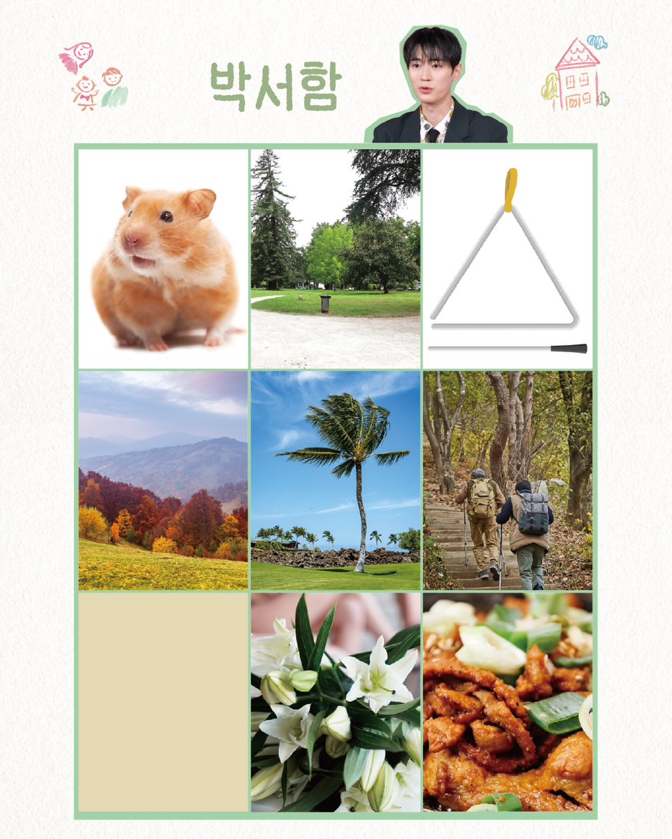 @ 귀여움 받는 게 왜 이렇게 마음 조아 서함이가 귀여움이 잔뜩 묻어 있기는해,,