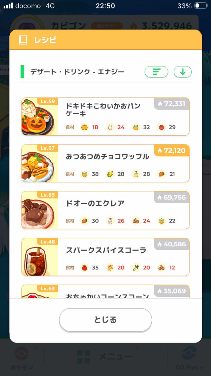 Boncineroar's tweet photo. 明日で追い越すなー
1週間足らずで最強の座奪われるの悲しくないか？ https://t.co/xOixSHLl5f
