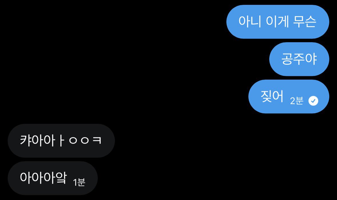 예의 없는 우리 공주..🤦‍♀️