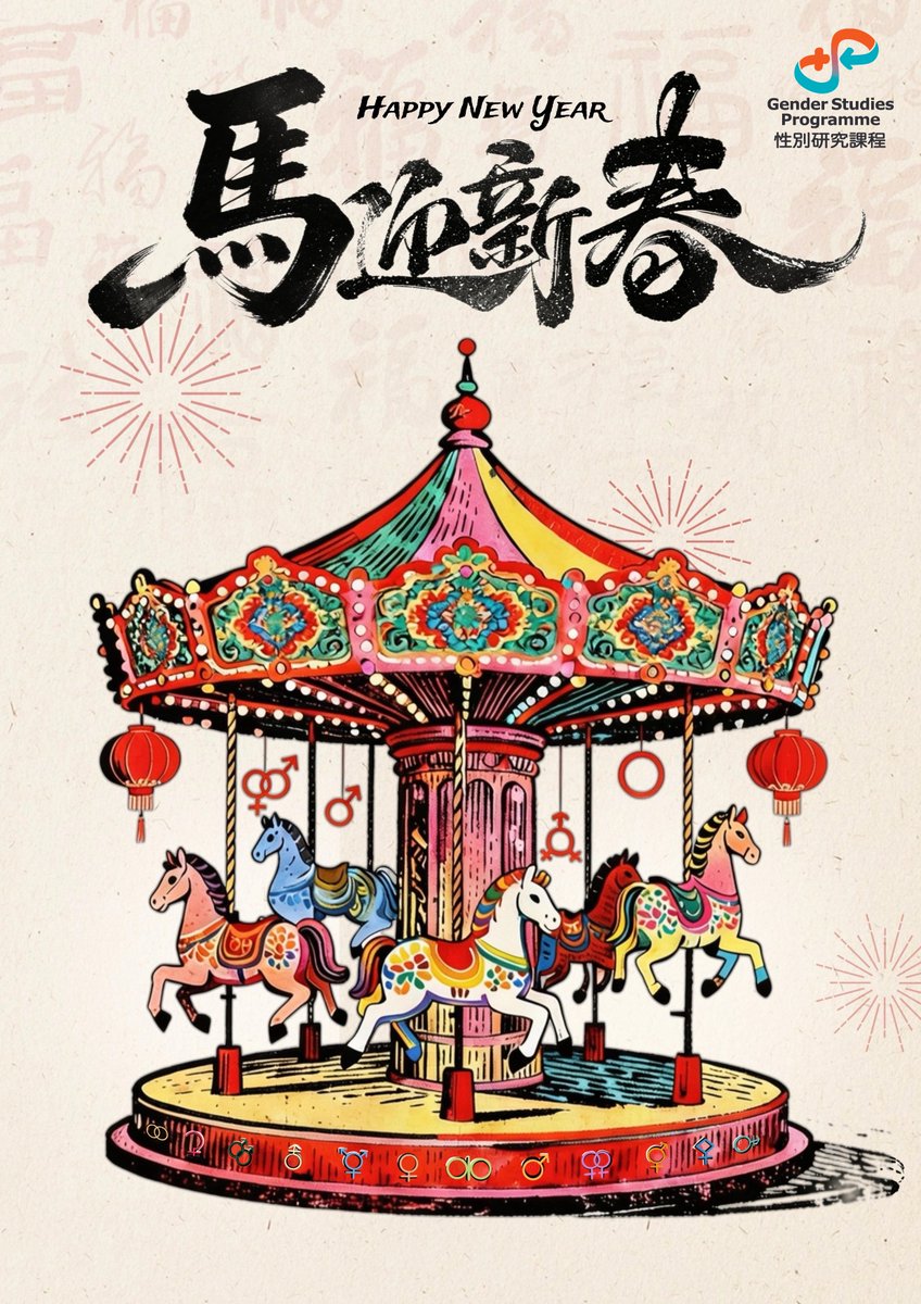 GenderStudies CUHK tweet media