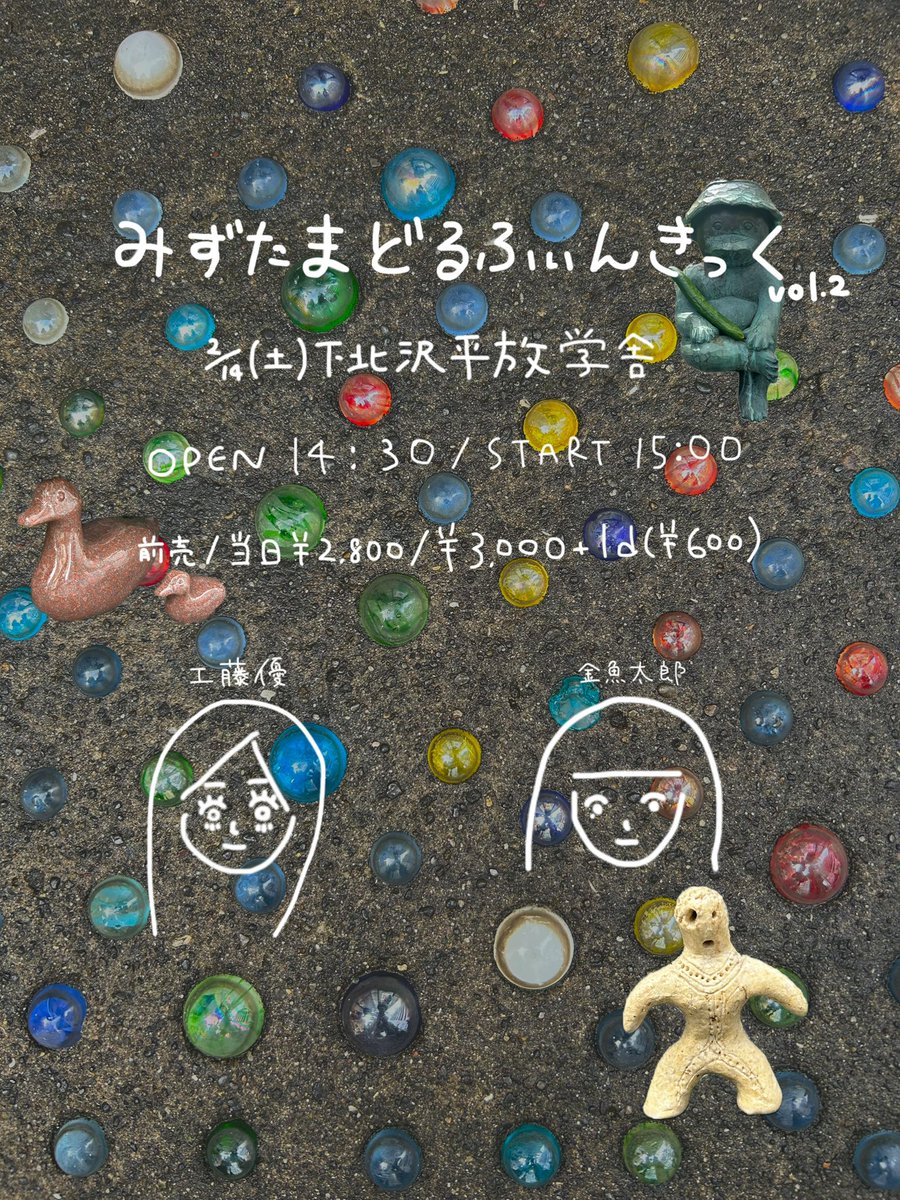 みんなでご飯食べたりギター弾いたりしたいです！