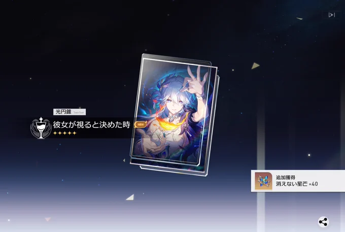 お姉さん方も引けた〜!