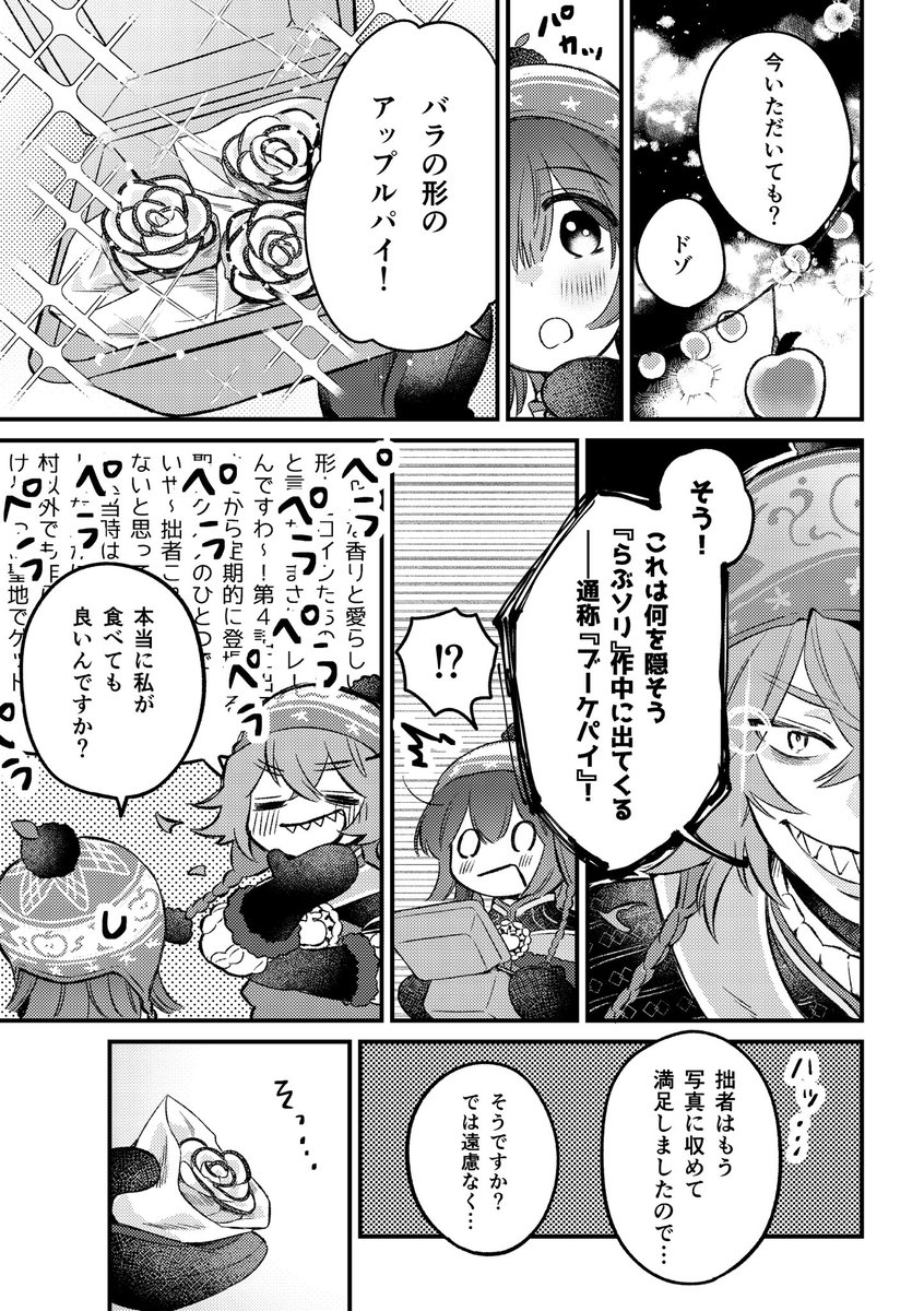 tkd_tkt's tweet photo. (2/2)

アンソロにて寄稿させていただいたものでした！掲載許可いただきましたのでぺたり📄 https://t.co/c9Xx4q81so