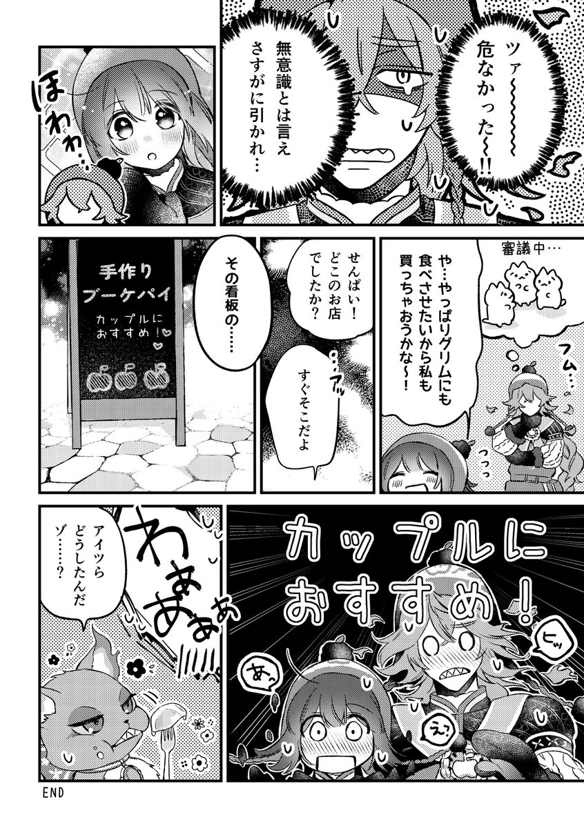 tkd_tkt's tweet photo. (2/2)

アンソロにて寄稿させていただいたものでした！掲載許可いただきましたのでぺたり📄 https://t.co/c9Xx4q81so
