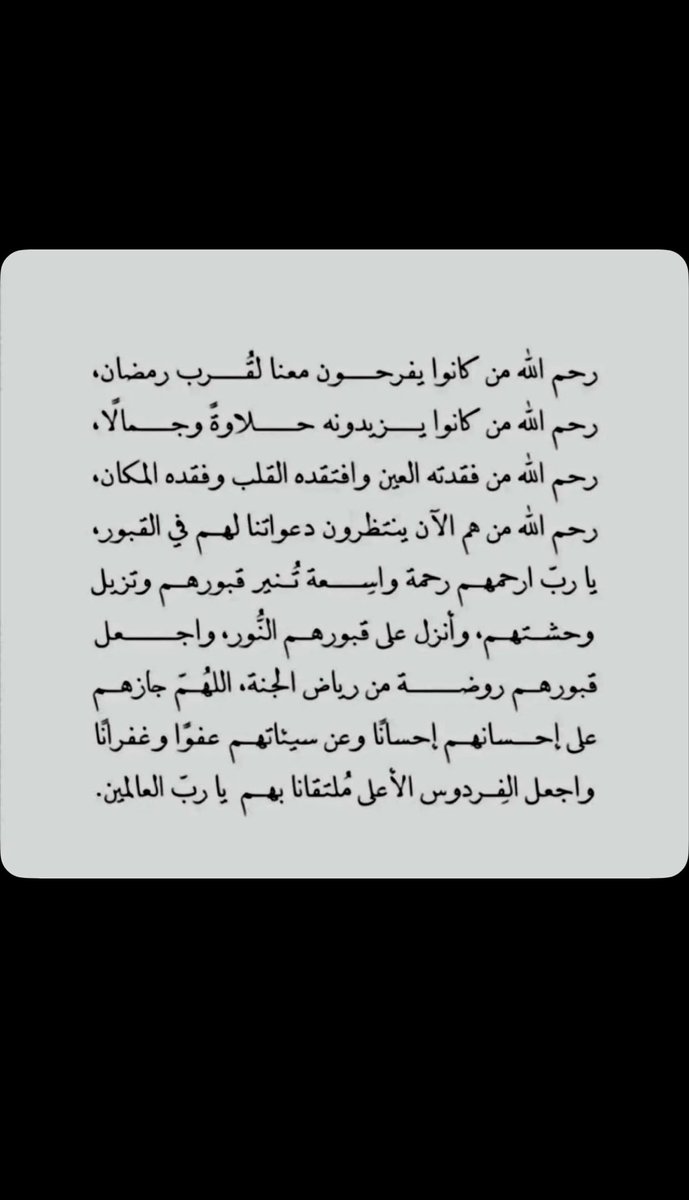 BaderALrumayyan's tweet photo. #اخر_جمعه_قبل_رمضان https://t.co/KFS0hmh0QE