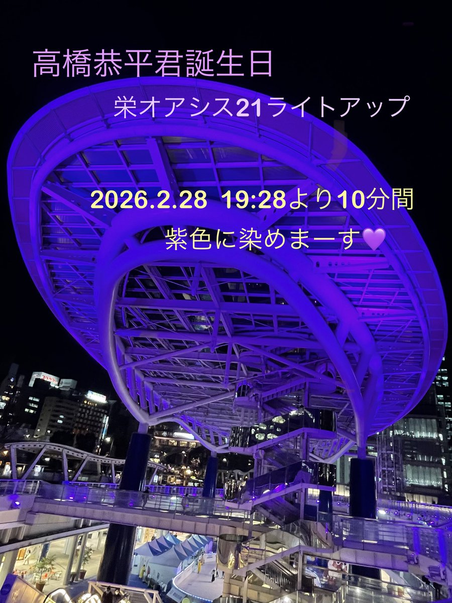 まな (@tdexY1rki11KhEw) / Posts / X