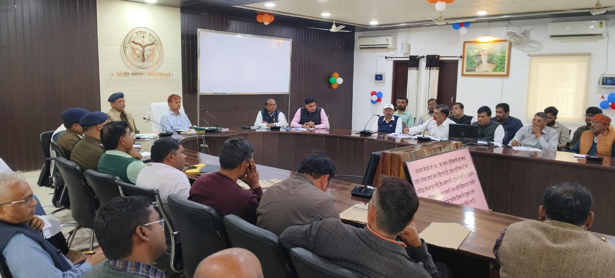 आज दिनांक 13 फरवरी, 2026 को अपर जिलाधिकारी (वि०/रा०) चित्रकूट की अध्यक्षता में समय अपरान्ह 01:30 बजे कलेक्ट्रेट सभागार सोनेपुर, चित्रकूट में उ०प्र०, माध्यमिक शिक्षा परिषद, प्रयागराज द्वारा आयोजित वर्ष 2026 की हाईस्कूल एवं इण्टरमीडिएट परीक्षा के निर्विघ्न, नकलविहीन,<a href="/ChitrakootDm/">DM Chitrakoot</a>