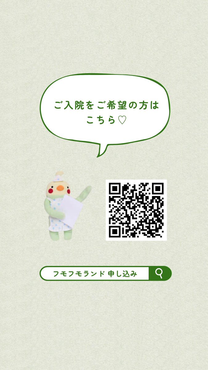 cocoro_bz's tweet photo. 今週のぬいぐるみ病院ご退院もバレンタインデーパーティ！ご家族へお元気になってお姿が最高のプレゼントですね！
全ての愛されさんたちが幸せにくらせますように❤️

パーティ会場はこちら

https://t.co/edMsOSnW4O https://t.co/9m5mAA3T7f