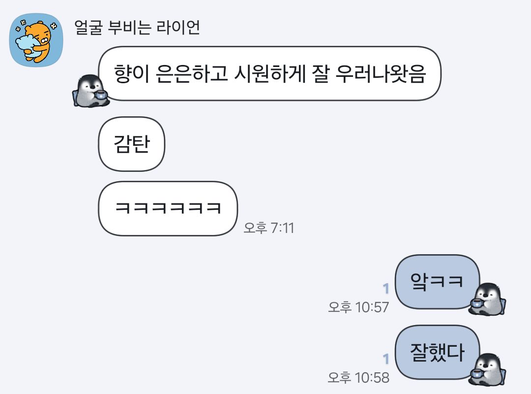 찬솔방울 tweet media