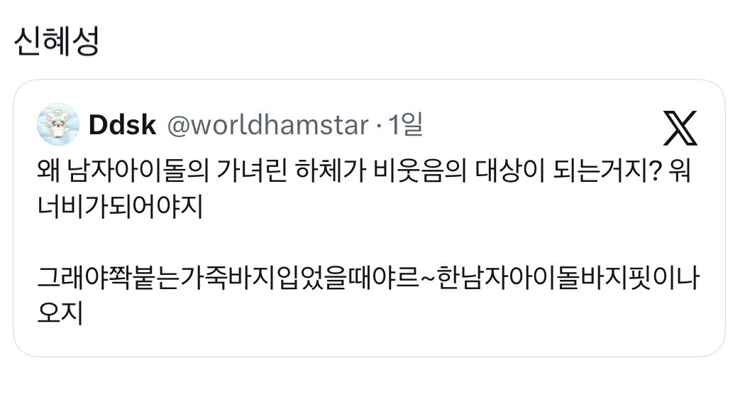 고독한청년 tweet media