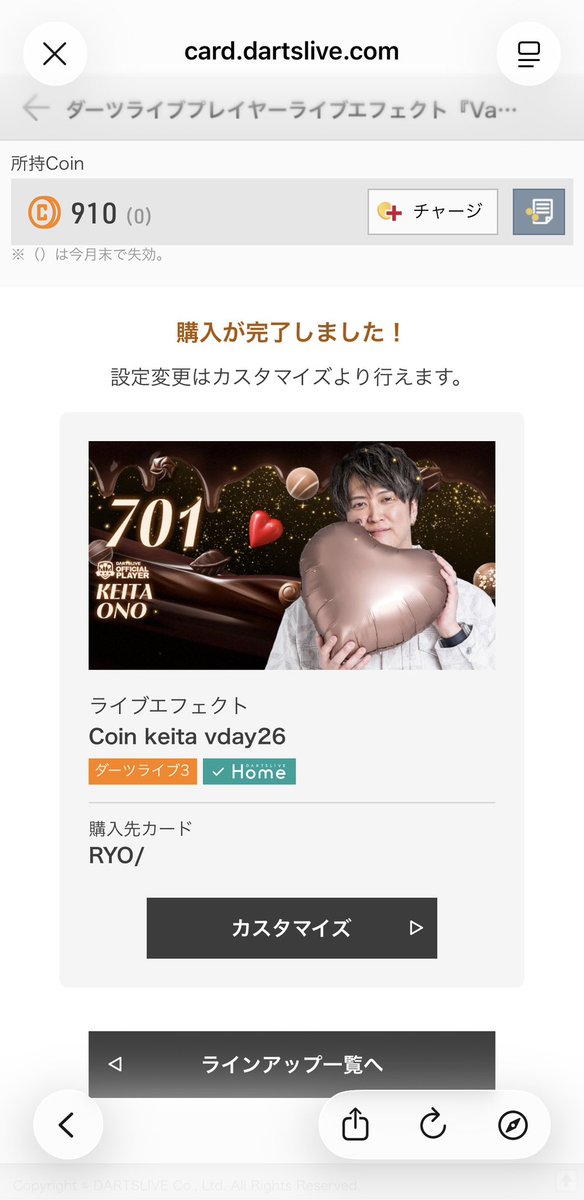 小野 恵太 (@KEITAONO17) / Posts / X