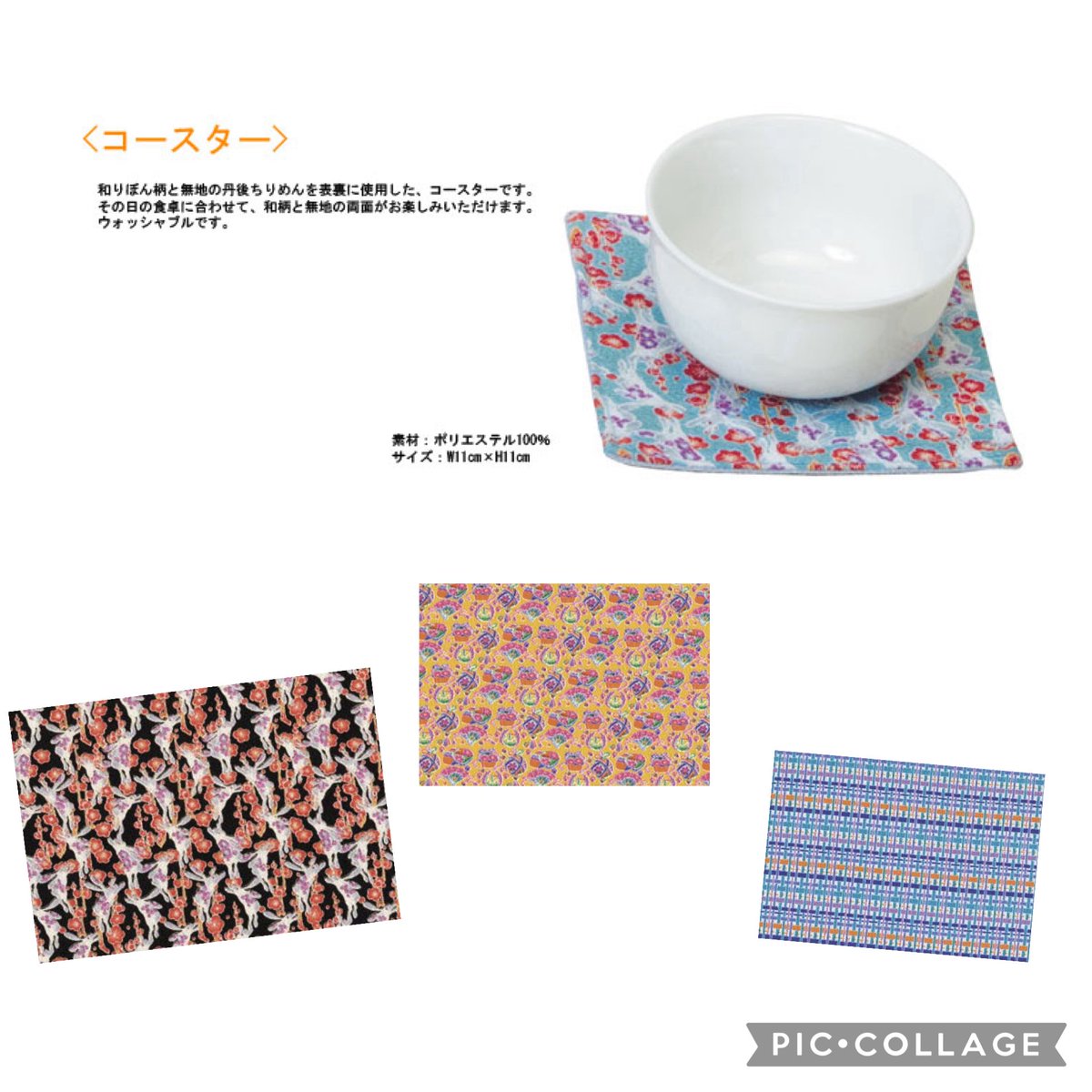一日お疲れ様でした🍶
暖かくなってきて、雪解けが進んできています😊

本日の晩酌は…
・大江山 鬼のにごり酒(与謝娘酒造・与謝野町)
・塩鯖
濃厚で甘口の日本酒です♪
美味しいです✨

なお、コースターは、弊社で販売している製品です！
i-chirimen.jp/?mode=cate&cbi…

#日本酒
#にごり酒
#X晩酌部
#晩酌