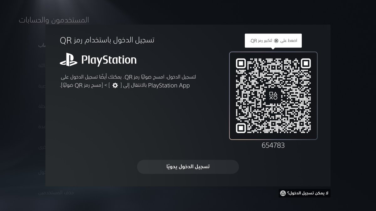 PlayStation Support AR tweet media