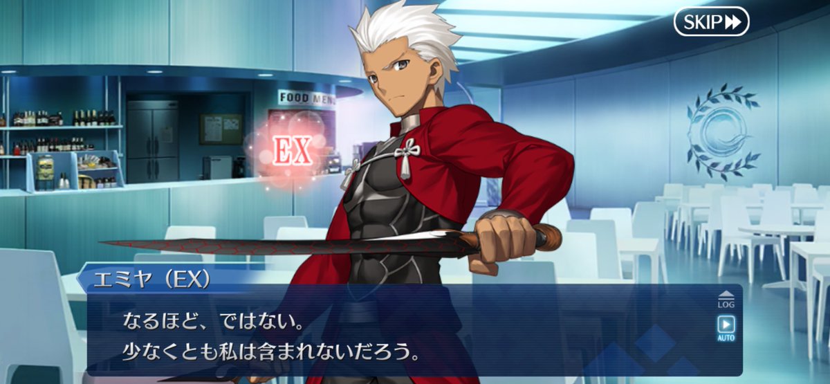 fgoスカウターいいね！　できるだけ多くのサーヴァントにこのイベントに出て欲しい！
#FGO