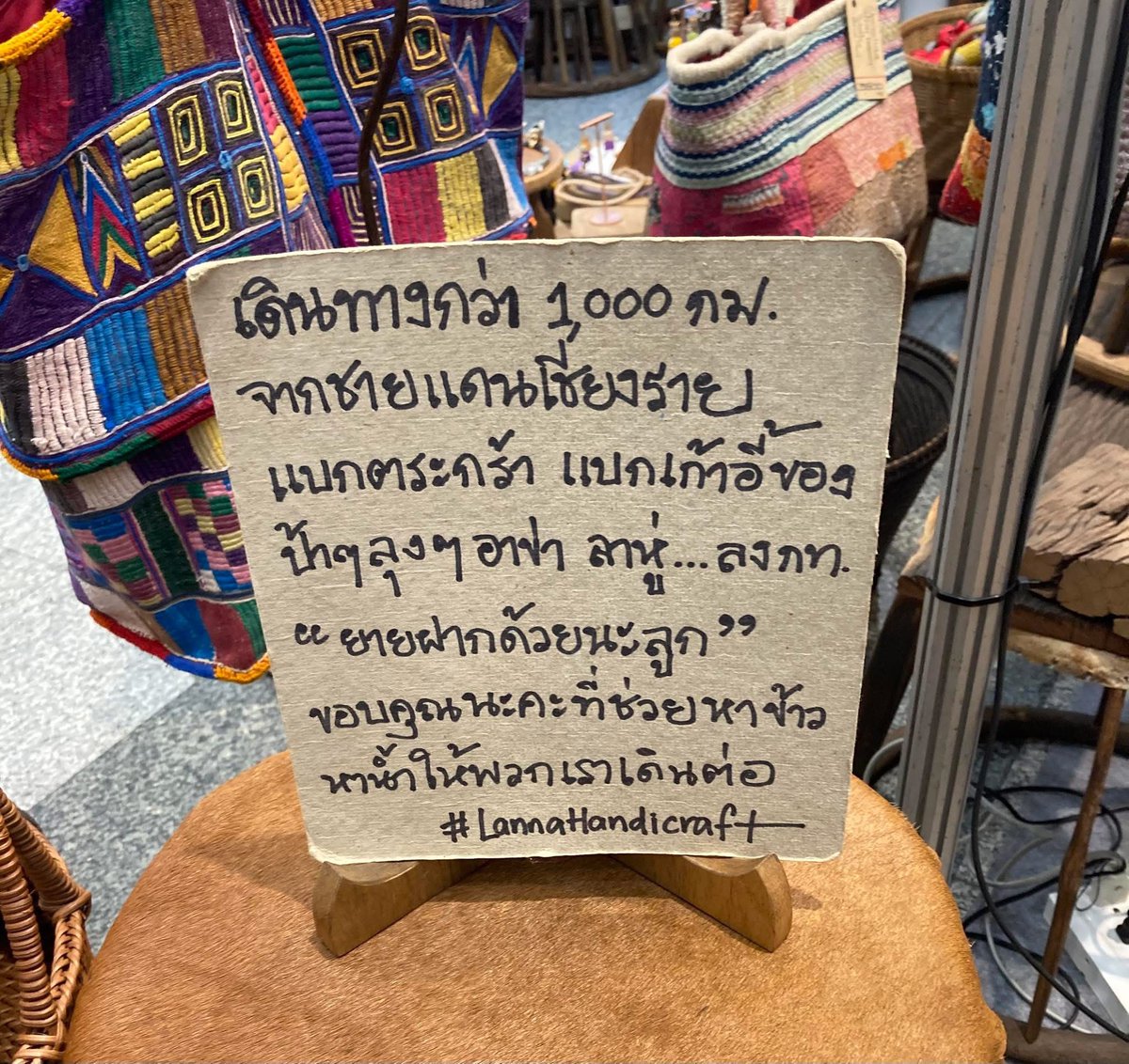 เขาชื่อบูธสารพัดสรรพศิลป์ จะอยู่ที่งานบ้านและสวน ไบเทคบางนา ถึงวันอาทิตย์นี้จ้า