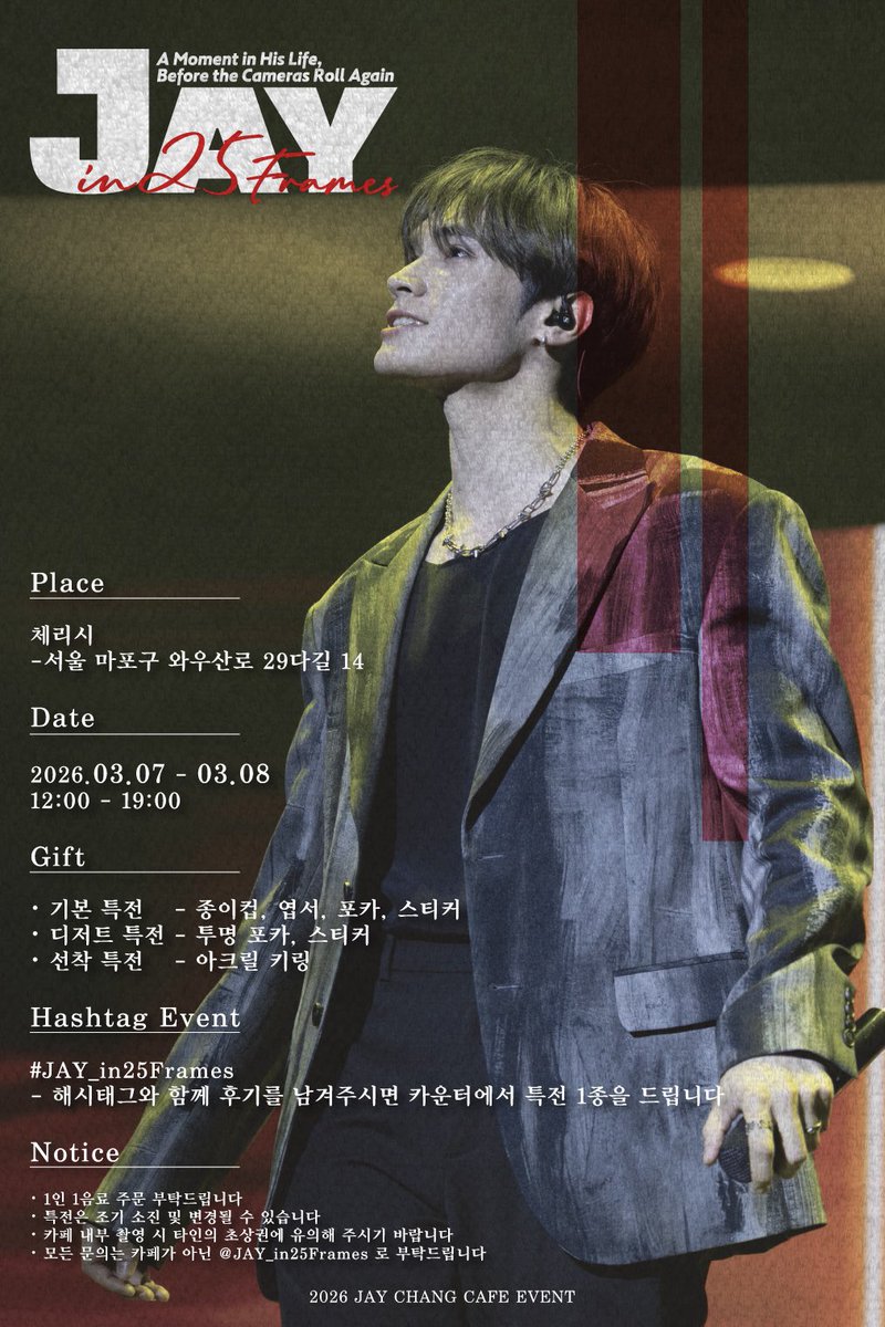 𝑱𝑨𝒀 𝒊𝒏 𝟐𝟓 𝑭𝒓𝒂𝒎𝒆𝒔 tweet media