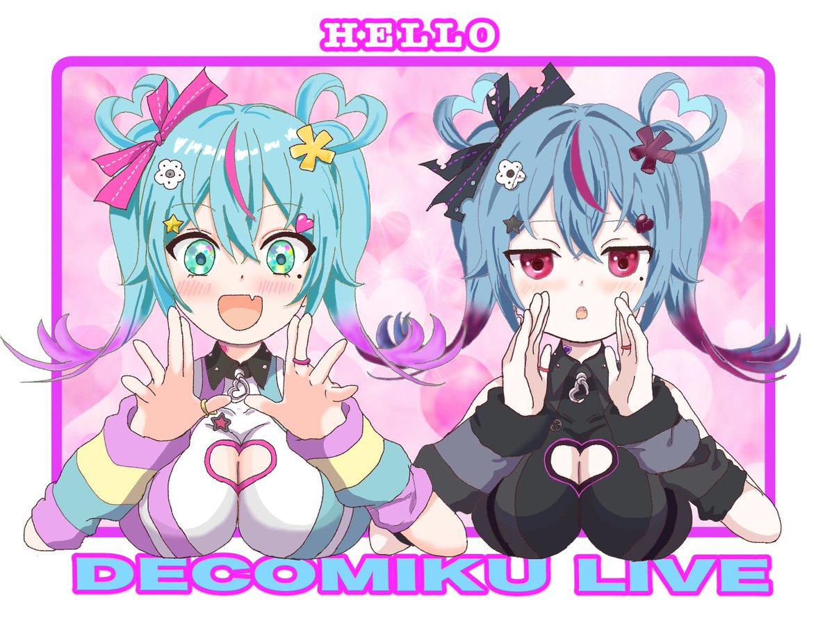 デコミクLIVE2026 #DECO27 #初音ミク 開催おめでとうございます㊗️ 昼