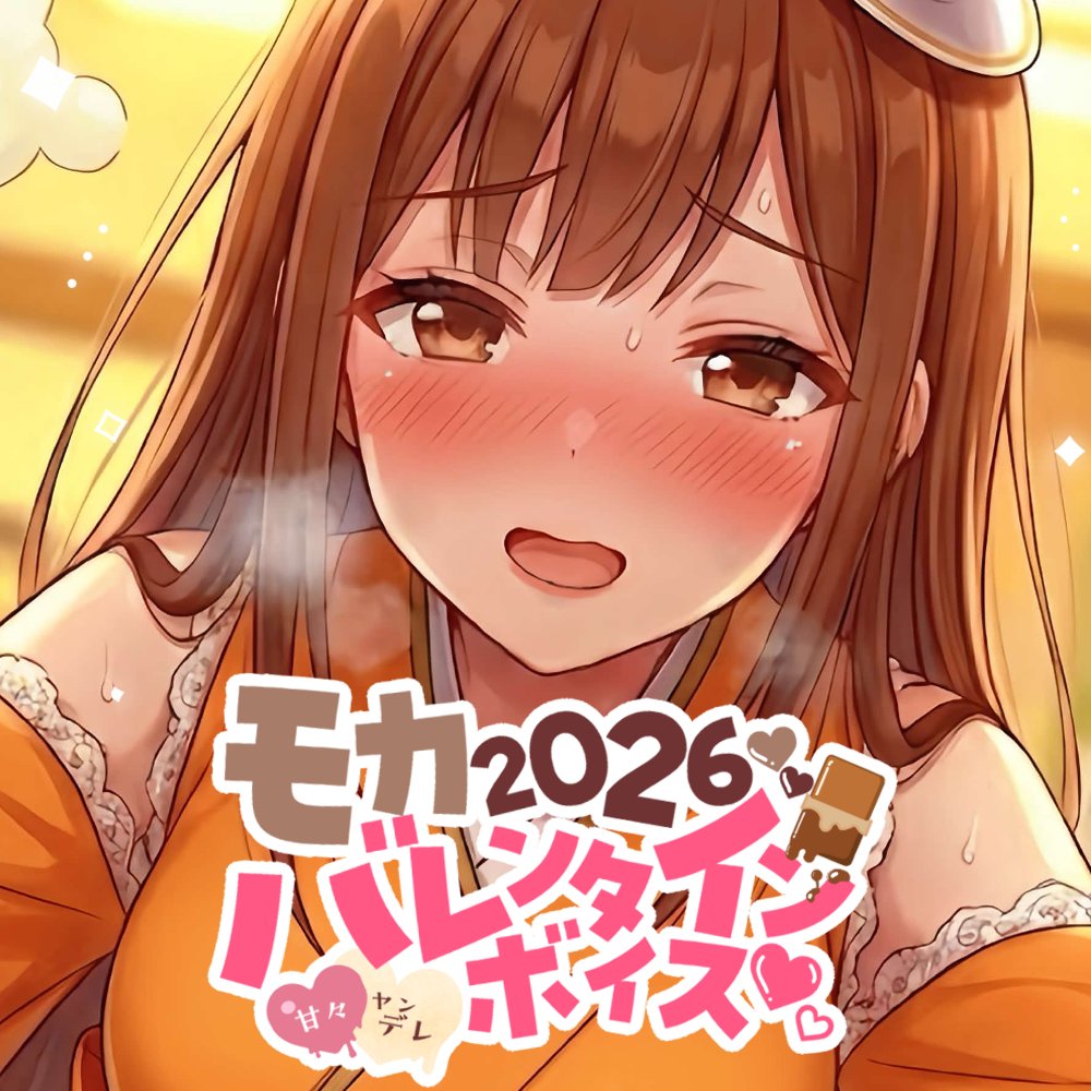 すでに購入してくださった方！ たくさん聞いてくれてありがとう💓 まだ