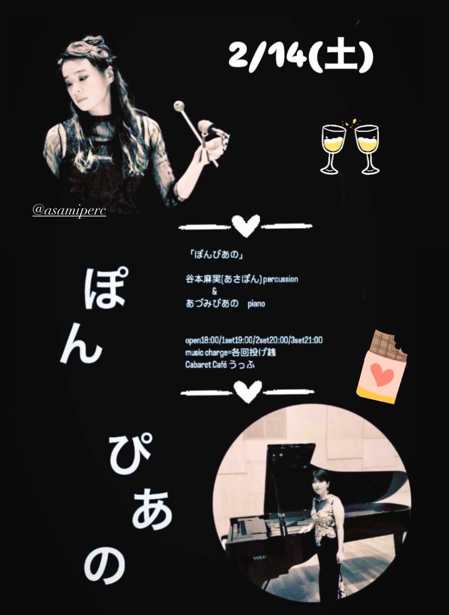 あさぽん (@asami_dr) / Posts / X