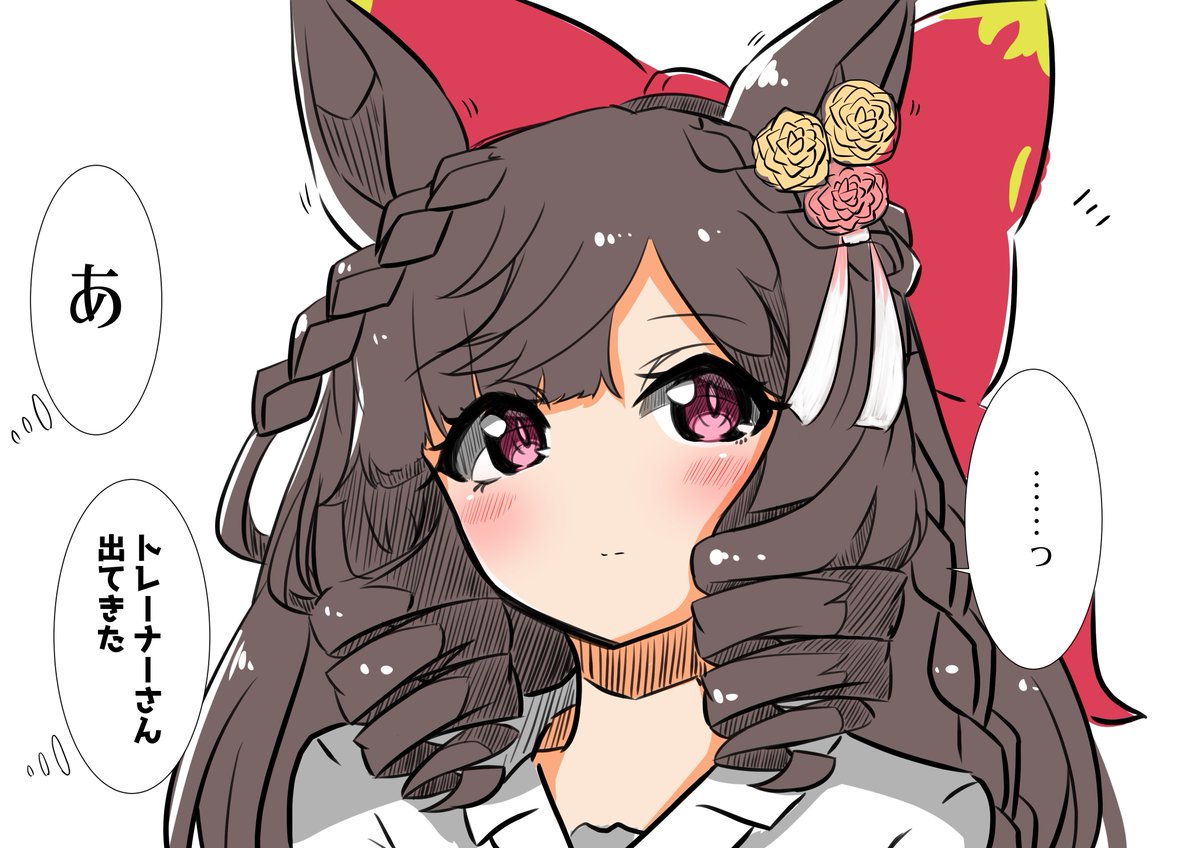 #まいにちルビー
こっち見た 