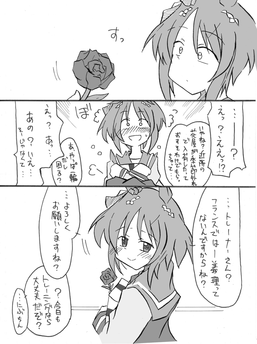 よくよく調べたら漫画もあったわ 