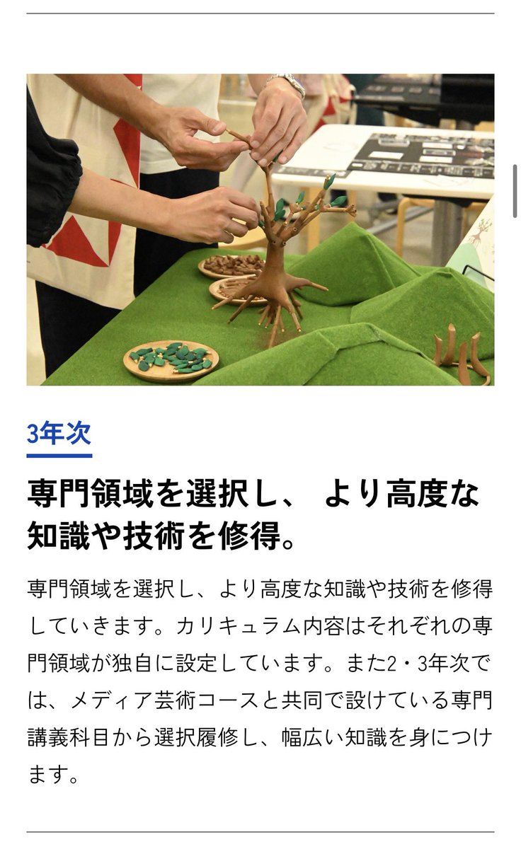 七星りょう tweet media