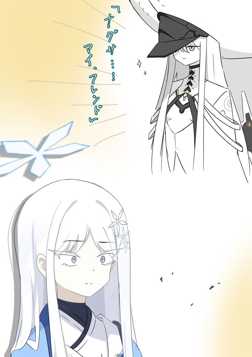 早くデカグラしばいてこの景色みせてね(再掲)