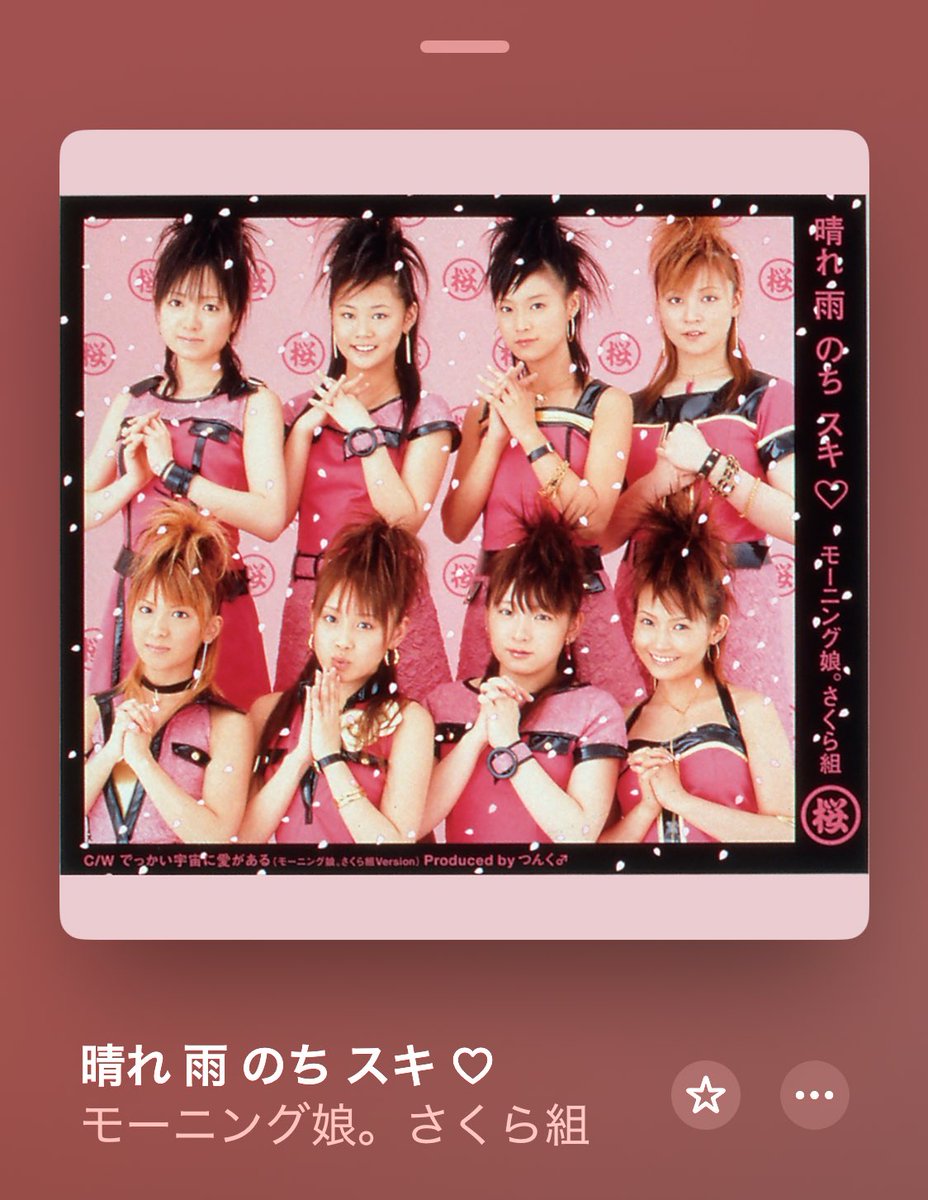 シャッフルユニットやモー娘。が大人数になってさくら組とおとめ組別れ