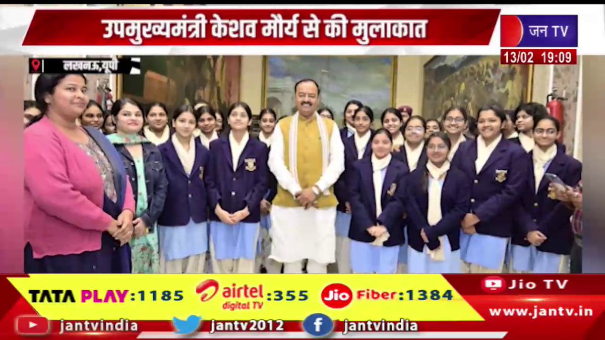 JANTV2012's tweet image. Lucknow News | विधानसभा में छात्राओं का शैक्षिक भ्रमण, उपमुख्यमंत्री केशव मौर्य से की मुलाकात | JAN TV

youtu.be/Xpy0Lyf-FJo 

#lucknownews #Educational #UPLegislativeAssembly #KeshavMaurya #DeputyCM #UPDeputyCM #UPPolitics #LeadershipInUP #GovernanceUP #UPGovernment