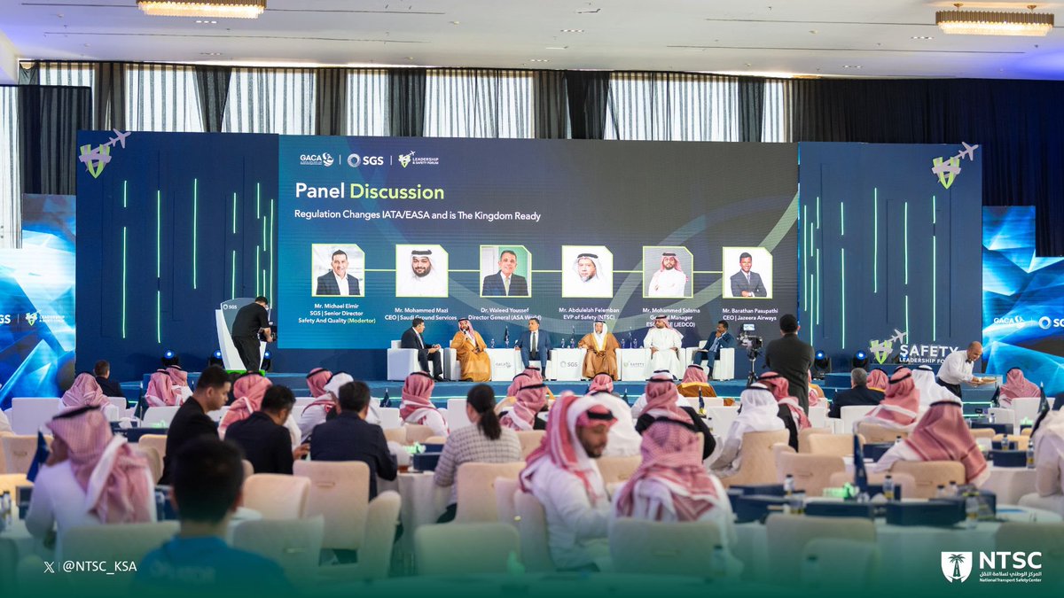 NTSC_KSA's tweet photo. شارك نائب الرئيس التنفيذي لقطاع تحقيقات السلامة والأبحاث في #المركز_الوطني_لسلامة_النقل الأستاذ عبدالإله فلمبان في ملتقى القيادة في السلامة، من خلال جلسة حوارية ناقشت أهمية الأطر التنظيمية في تعزيز مستوى السلامة، وترسيخ المعايير الموحدة. https://t.co/1O1N6EKLne