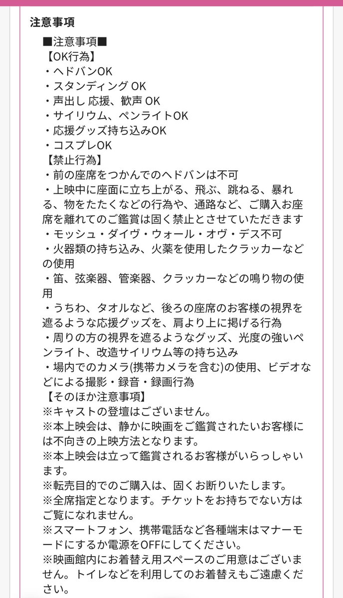 ch1halsato's tweet photo. ヘドバンも中々邪魔になりませんかね、長さによっては、、、
映画館という逆に不慣れな環境😂
#ウォール・オブ・デス
#wallofdeath
#bringmethehorizon
#bmth https://t.co/fYA18ZFSuu