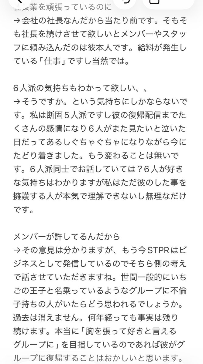 あ tweet media