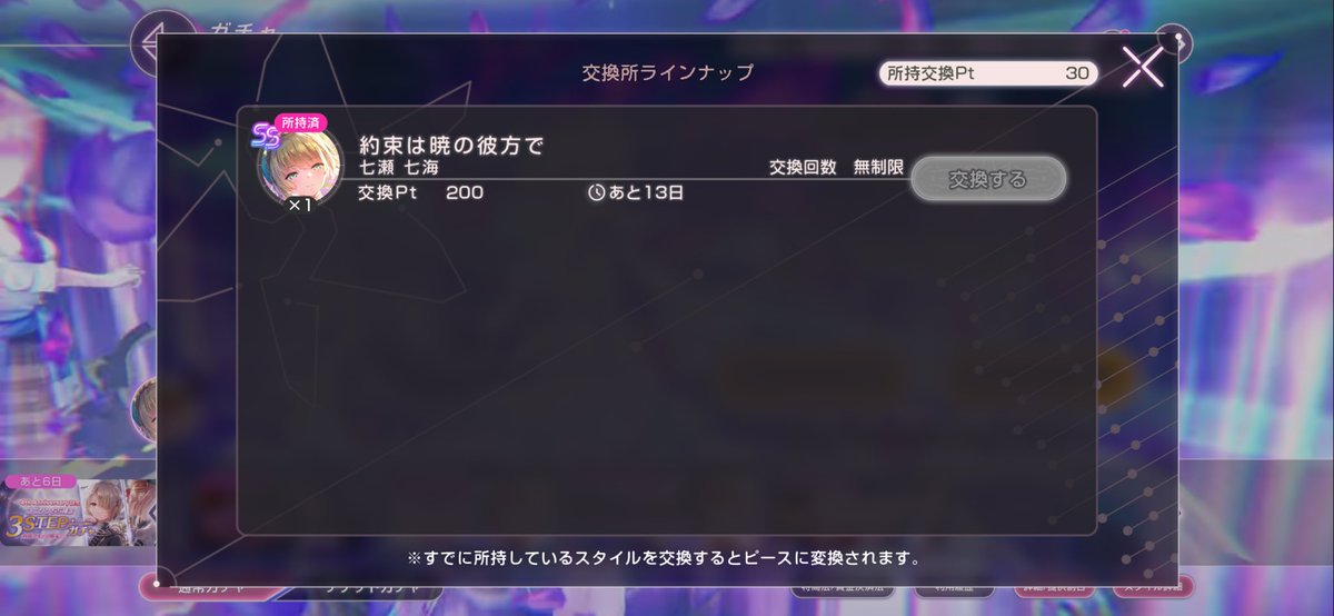 mithril_oo's tweet photo. ガンダムDX天井したから諦めるしかなかったレッドフレームが配布チケットで来た！ブルーフレームのおまけ付き。
手塚10連、ななみん30連！
FGOデメテル呼符チャレンジはおみぃさん！恒常入りしてすぐ引けただと？
運がバグってる！

#ジージェネエターナル 
#ヘブバン
#FGO https://t.co/tJPzDr7NIg