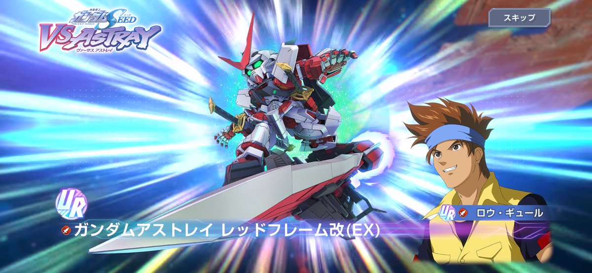 mithril_oo's tweet photo. ガンダムDX天井したから諦めるしかなかったレッドフレームが配布チケットで来た！ブルーフレームのおまけ付き。
手塚10連、ななみん30連！
FGOデメテル呼符チャレンジはおみぃさん！恒常入りしてすぐ引けただと？
運がバグってる！

#ジージェネエターナル 
#ヘブバン
#FGO https://t.co/tJPzDr7NIg