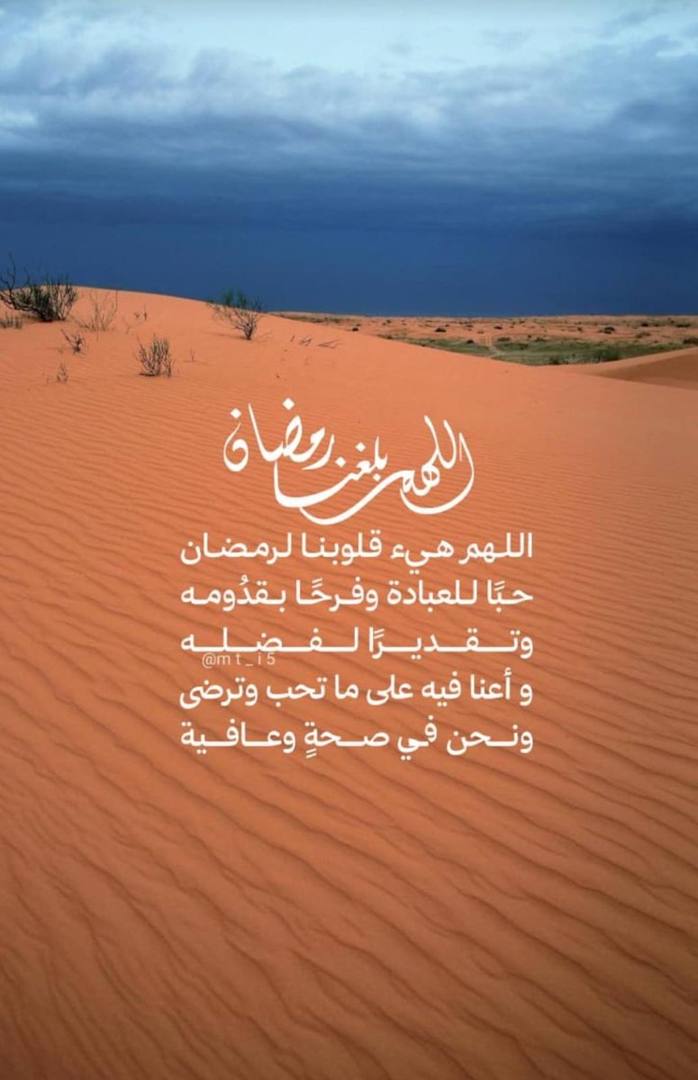 ام أحمد 🍃 (@umahmed832) on Twitter photo 
