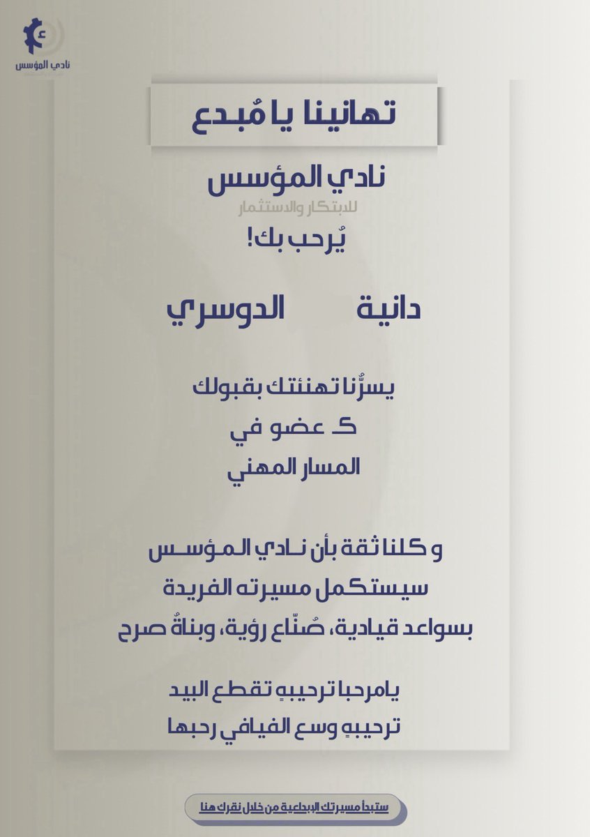 دانيـة tweet media