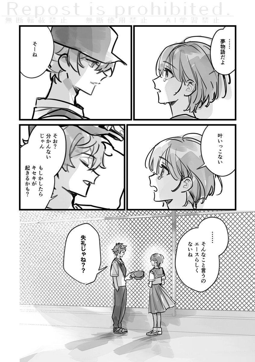 眠未満 tweet media